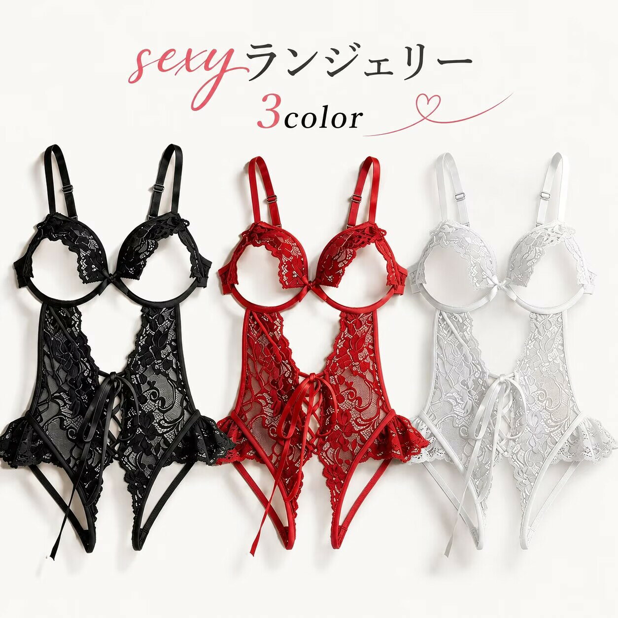 　　 Size Chart フリーサイズ 　 　 　 衣丈(CM) 53　 　 体重対応(KG) 40-70 【商品詳細】 セット内容 　1点 オールインワン 商品紹介 CheckPoint 　 　 　 透け感 あり 伸縮性 あり 生地の厚さ 適度 　 素材 ポリエステル お取扱方法 注意事項 ●サイズは平置きサイズを測っておりますが、多少誤差が生じる場合がございます。ご了承ください。 ●梱包方法 中身をわからないように梱包しております、送り状には具体的な品名を明記いたしませんのでご安心下さい。 ●商品について 商品の色を表現できるよう努力しておりますが、撮影シーン、モニターや環境設定により、商品のカラーが実際の色と、異なる場合がございます。 ●在庫に関して 掲載商品の在庫は、複数サイトで在庫を共有している為、タイミングにより在庫にずれが生じ、ご注文いただいた商品が欠品となる場合がございます。あらかじめご了承ください。 安心保障 ●サイズ・カラー交換OK♪ 　　・到着日から7日間対応致します。 　　 　　・出荷時・返送時送料はお客様負担となります。 ●返品OK◎ 　　※イメージ違いによる返品も可 　　・到着日から7日間対応致します。 　　・出荷時・返送時送料はお客様負担となります。 　　 ※お客様都合の返品・交換はすべて未使用品に限ります。