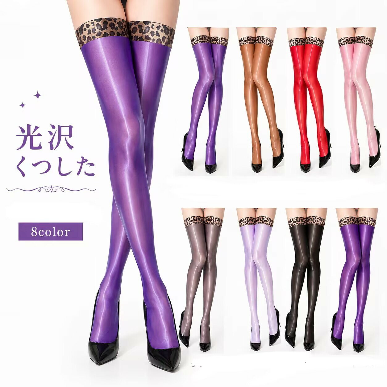 　　　 【商品詳細】 セット内容 ストッキング　 商品紹介 サイズ 　●サイズ ；フリー 　 身長対応；155-175cm ヒップ対応；85ー105cm 　 　 透け感 あり 伸縮性 あり 生地の厚さ 適度 　 素材 ポリエステル お取扱方法 注意事項 ●サイズは平置きサイズを測っておりますが、多少誤差が生じる場合がございます。ご了承ください。 ●梱包方法 中身をわからないように梱包しております、送り状には具体的な品名を明記いたしませんのでご安心下さい。 ●商品について 商品の色を表現できるよう努力しておりますが、撮影シーン、モニターや環境設定により、商品のカラーが実際の色と、異なる場合がございます。 ●在庫に関して 掲載商品の在庫は、複数サイトで在庫を共有している為、タイミングにより在庫にずれが生じ、ご注文いただいた商品が欠品となる場合がございます。あらかじめご了承ください。 安心保障 　 ●サイズ・カラー交換OK♪ 　　・到着日から3日間対応致します。 　　 　　・出荷時・返送時送料はお客様負担となります。 ●返品OK◎ 　　※イメージ違いによる返品も可 　　・到着日から3日間対応致します。 　　・出荷時・返送時送料はお客様負担となります。 　　 ※お客様都合の返品・交換はすべて未使用品に限ります。