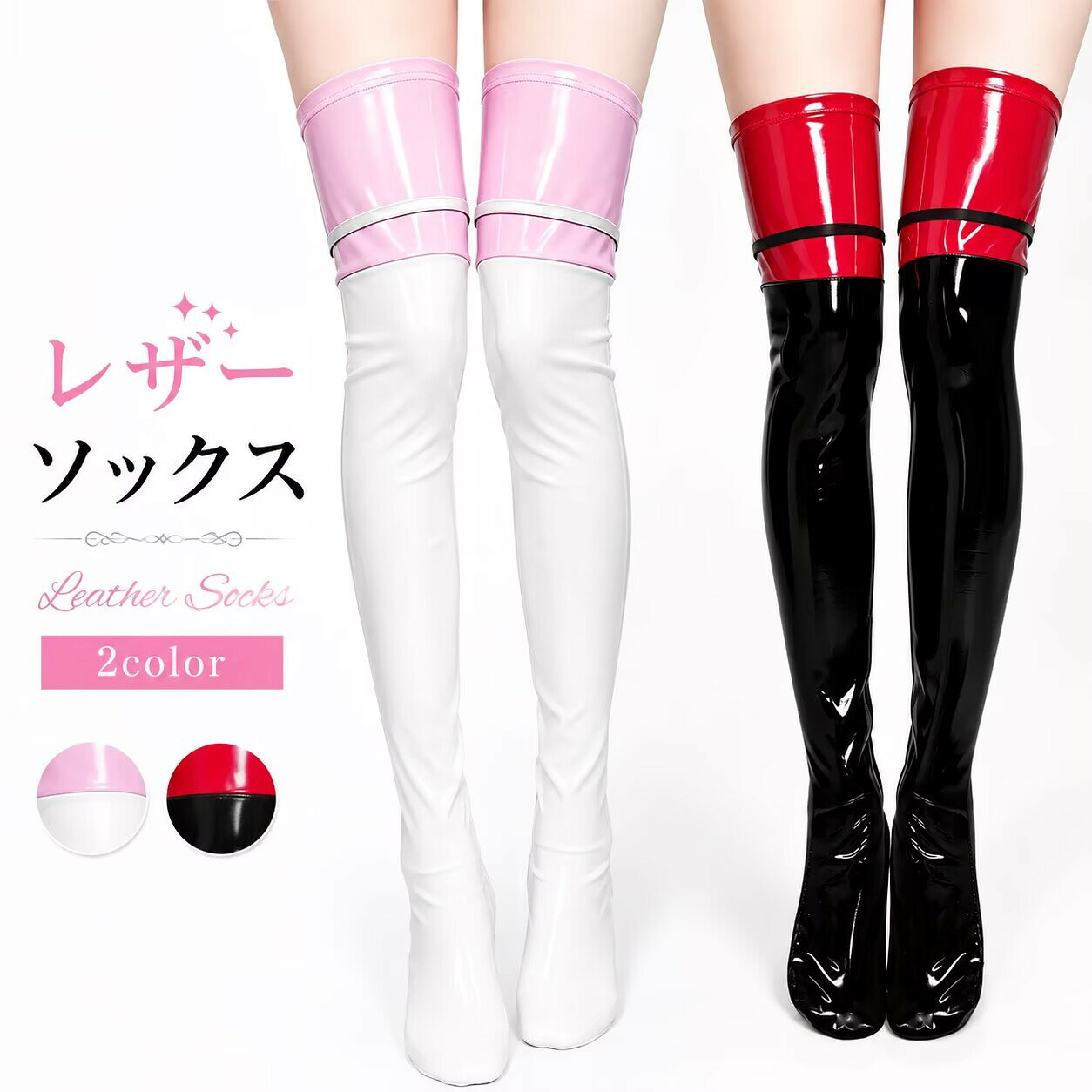 　【商品詳細】 セット内容 ストッキング　 商品紹介 サイズ 　●サイズ ；フリー 　 身長対応；155-175cm ヒップ対応；85ー105cm 　 　 透け感 あり 伸縮性 あり 生地の厚さ 適度 　 素材 ポリエステル お取扱方法 注意事項 ●サイズは平置きサイズを測っておりますが、多少誤差が生じる場合がございます。ご了承ください。 ●梱包方法 中身をわからないように梱包しております、送り状には具体的な品名を明記いたしませんのでご安心下さい。 ●商品について 商品の色を表現できるよう努力しておりますが、撮影シーン、モニターや環境設定により、商品のカラーが実際の色と、異なる場合がございます。 ●在庫に関して 掲載商品の在庫は、複数サイトで在庫を共有している為、タイミングにより在庫にずれが生じ、ご注文いただいた商品が欠品となる場合がございます。あらかじめご了承ください。 安心保障 　 ●サイズ・カラー交換OK♪ 　　・到着日から3日間対応致します。 　　 　　・出荷時・返送時送料はお客様負担となります。 ●返品OK◎ 　　※イメージ違いによる返品も可 　　・到着日から3日間対応致します。 　　・出荷時・返送時送料はお客様負担となります。 　　 ※お客様都合の返品・交換はすべて未使用品に限ります。