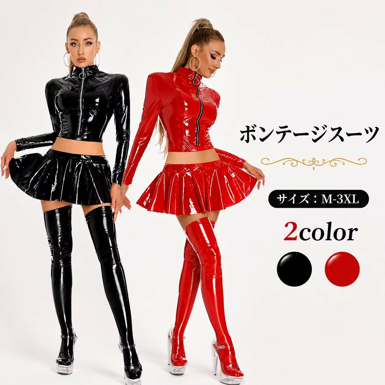 Rakuten - ボンテージ コスチューム ワンピース 衣装 女王様 コスプレ キャットスーツ ボンデージ エロい レザー SM セクシー 大人 コスプレ衣装 コス 仮装 ハーネス レディース ダンス ボディコン ファッション ベビードール ラバー