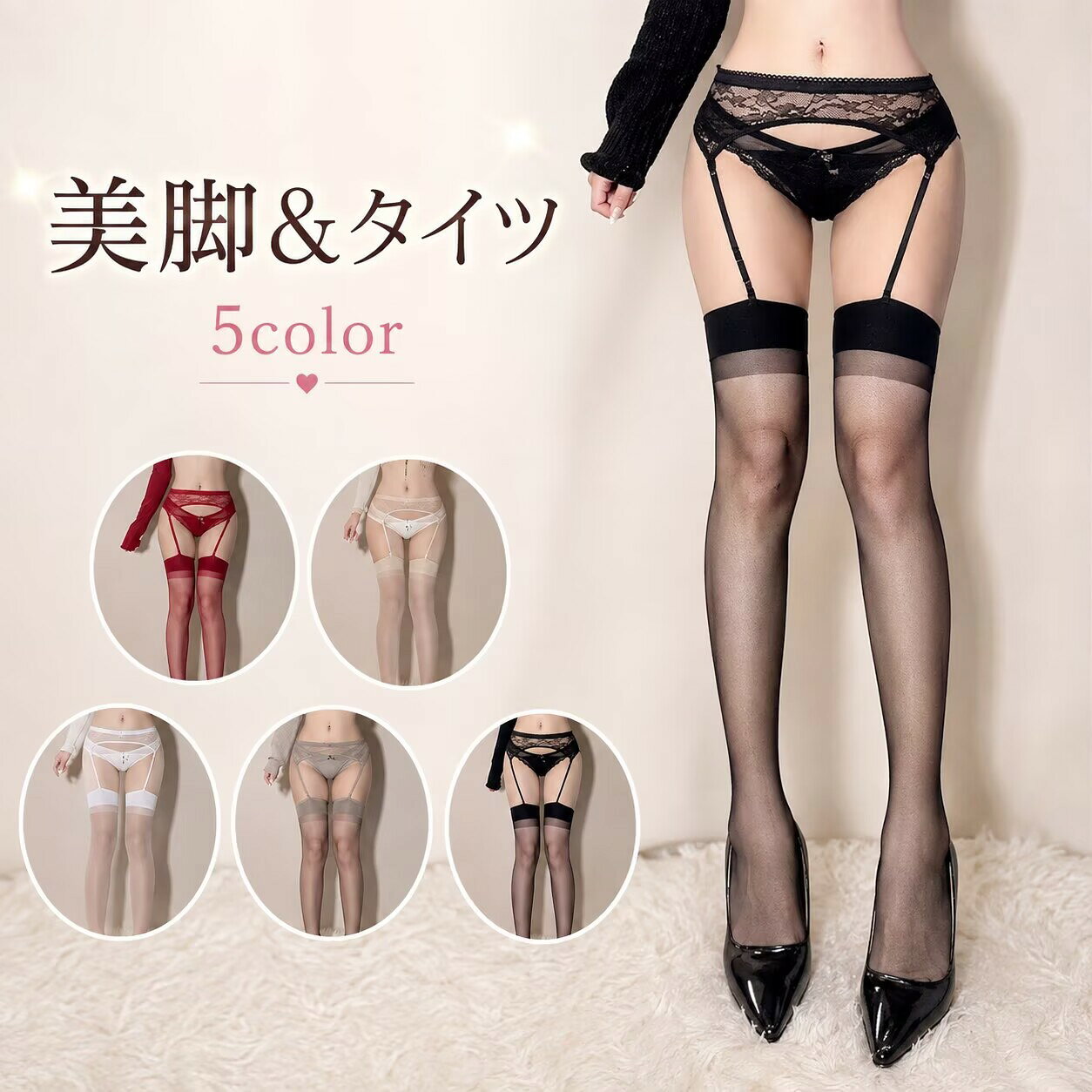 ガーターストッキング ストッキング 靴下 小物 網タイツ ガーターベルト 穴あき ハロウイン小物 セクシー下着 エロい ホワイト ブラック コスプレ 道具 靴下 セクシーランジェリー 靴下 セクシー コスプレ