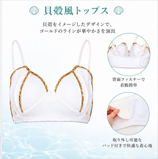ハロウィン衣装 人魚姫 衣装 ハロウイン 仮装ドレス コスチューム 大人用ドレスドレス セパレート 人魚 スカート ロング イベント 大人用 セクシー 女性用 女性 レディース マーメイド 余興 コスプレ 大人 定番 イベント 宴会 cosplay 舞台衣装 fullyfully-10008646 fully fully サンプル画像3