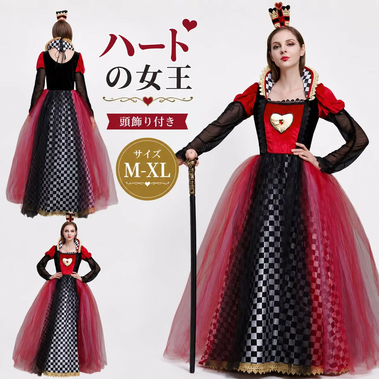 樂天商城 - ハロウィン 女王 コスプレ ハート女王 魔女 女王様 巫女 バンパイア 吸血鬼 コスチューム 大人用 衣装 コスプレ 魔女 帽子 仮装 コスプレ衣装 女性 レディース 女王 クイーン プリンセス 姫様 王様 ハロウィンコスチューム ワンピース イベント cosplay 舞台衣装 童話