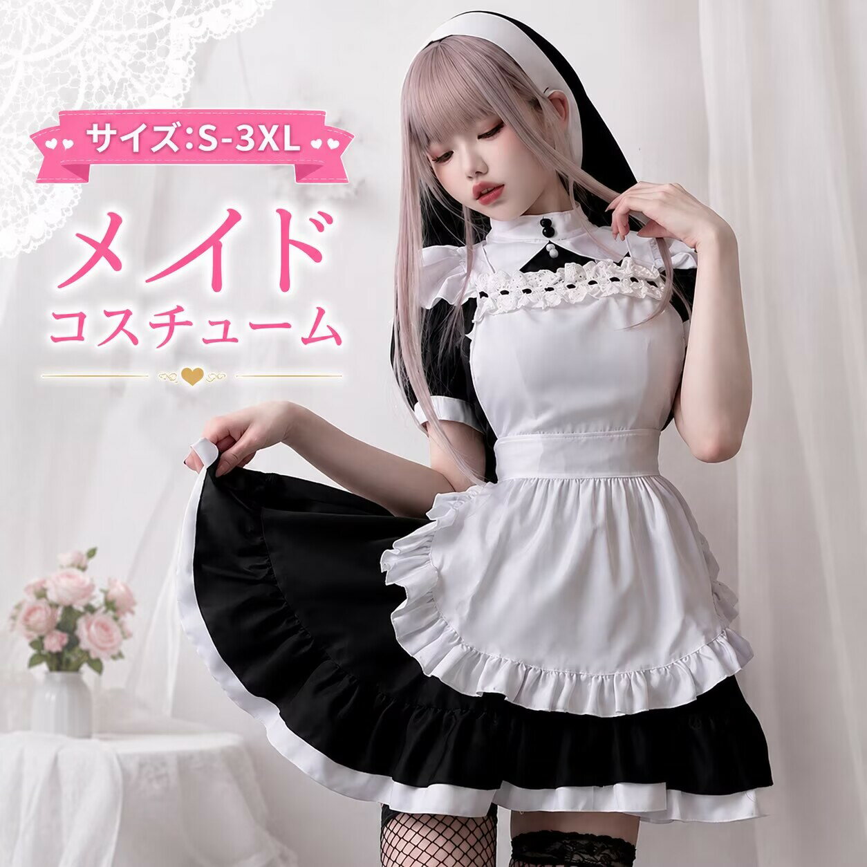Rakuten - メイド コスプレ メイド服 レディース ロリータ コスチューム 仮装 大人 女性 ハロウィン かわいい 大きいサイズ セクシー 余興 イベント 衣装 忘年会 出し物 文化祭 学園祭 定番 人気 メイドカフェ 黒 ブラック cosplay 舞台衣装 定番メイドコス ハロウイン 仮装 fxy2263