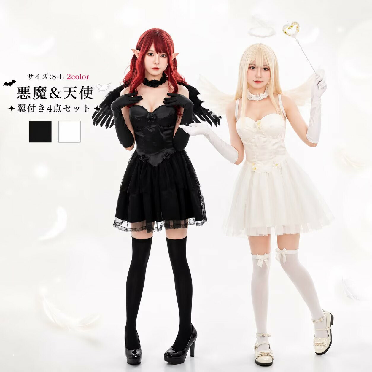 楽天市場】ハロウィン コスプレ デビル（テーマ（コスチューム