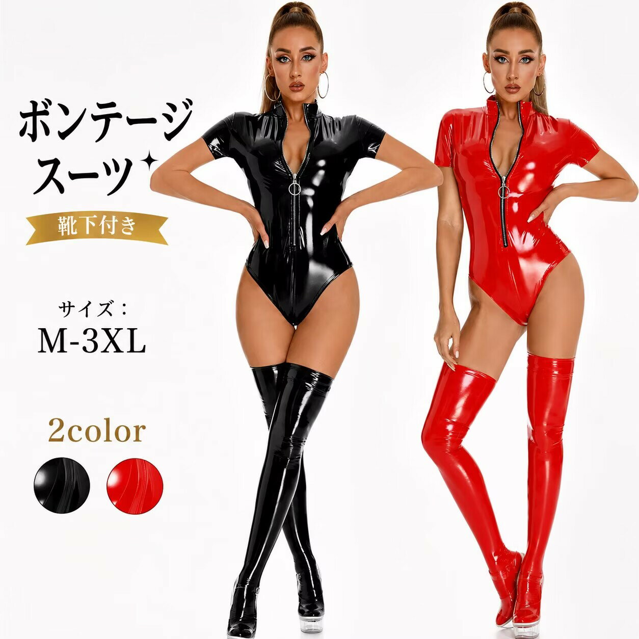 樂天商城 - ボンテージコスプレ キャットスーツ コスチューム 大人 衣装 仮装 ボディースーツ なりきり 大人 セクシー ダンス コス ボンデージ sm レディース 女王様 エロ ボディスーツ コスプレ衣装 ボディコン セクシーコスチューム 定番 コスプレ fxc6000