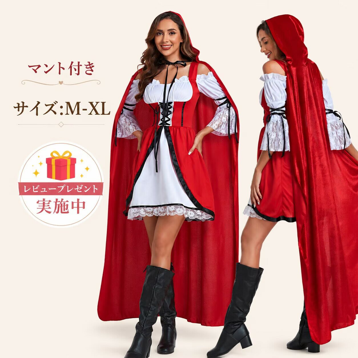 乐天商城 - 赤ずきん コスプレ 赤ずきんちゃん ハロウィン コスチューム レディース 仮装 衣装 マント付き フード付き 可愛い セクシー 童話 なりきり コスプレ衣装 パーティー イベント 文化祭 学園祭 かわいい 大人 女性用 ハロウィーン cosplay M-XL