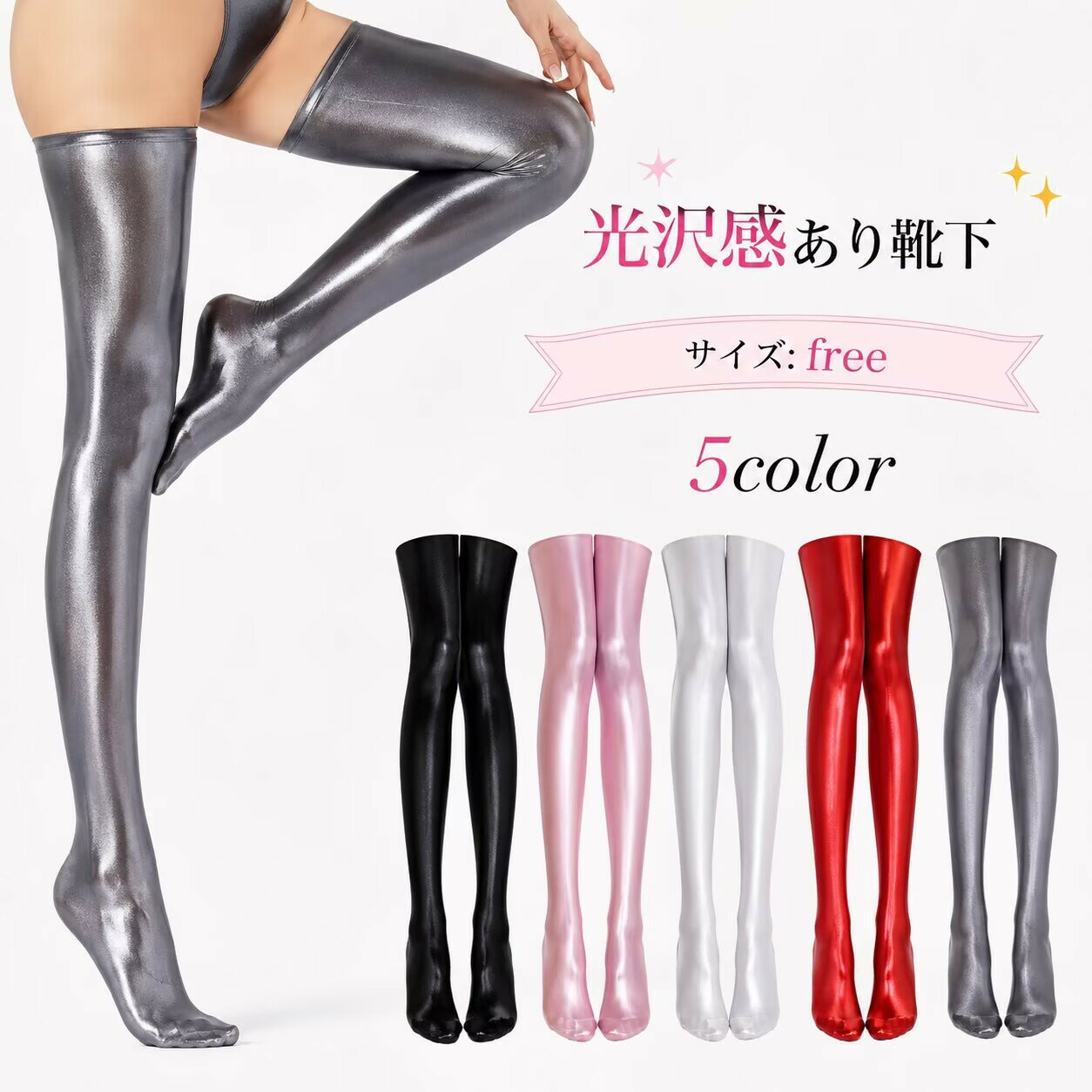 乐天商城 - 光沢 ニーハイ ストレッチ レギンス パーティー 靴下 女王様系 大人 セクシー レディース SM レザー ホールダンス コス　ソックス靴下 小物 コスプレ道具 靴下