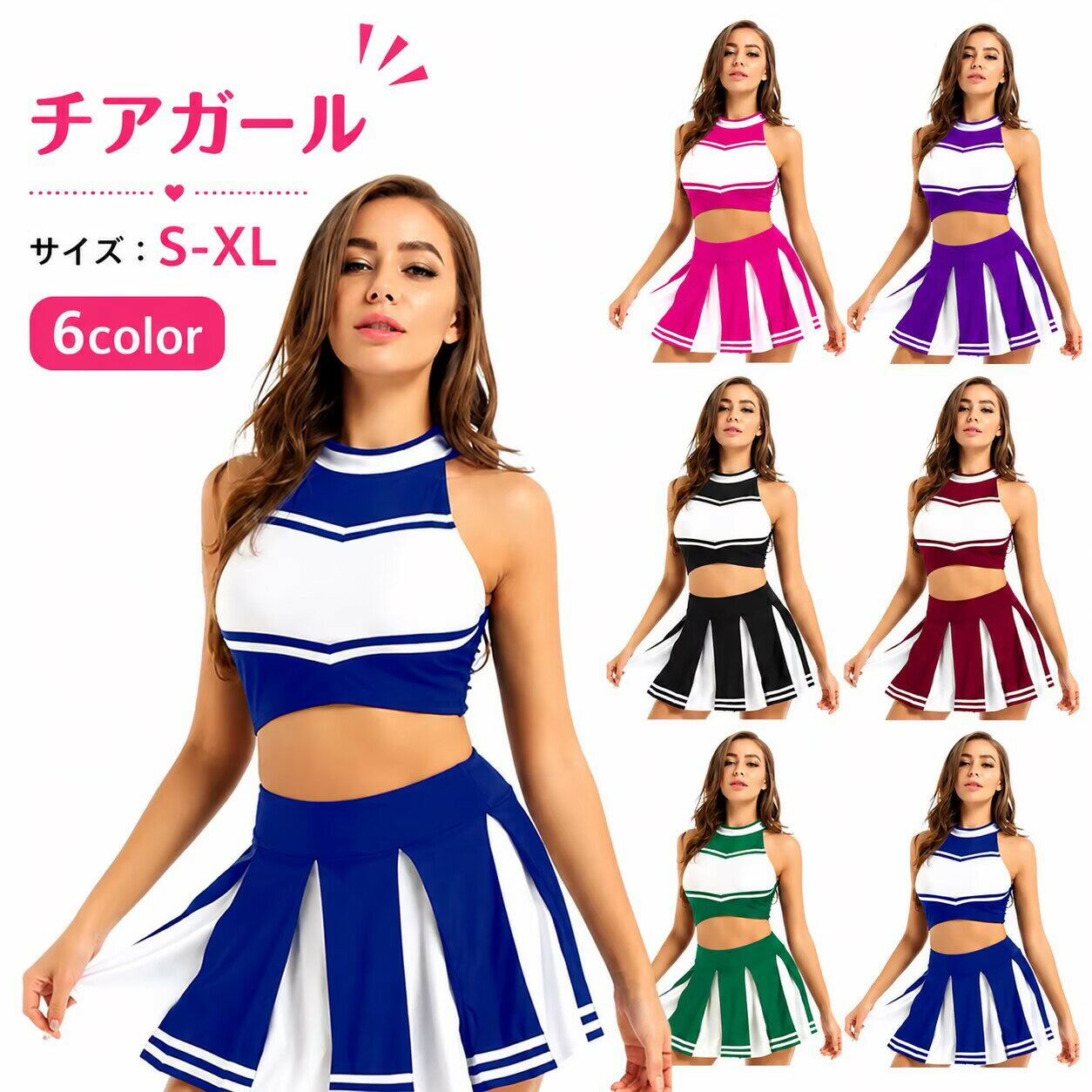 乐天商城 - コスプレ チアガール 衣装 チアリーダー 大人 コスプレ衣装 ダンス衣装 セクシー ステージ衣装 ダンス 余興 可愛いコスプレ チア ユニフォーム 女性 赤 レディース ミニスカ 変装 ハロウィン ダンスアイドル チアダンス イベント ポンポン チア cosplay 舞台衣装 定番