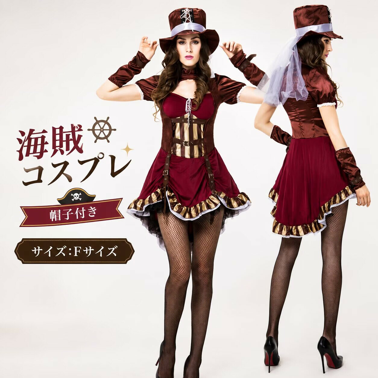 楽天市場】ピエロ コスプレ ジェスター ハロウィンの通販
