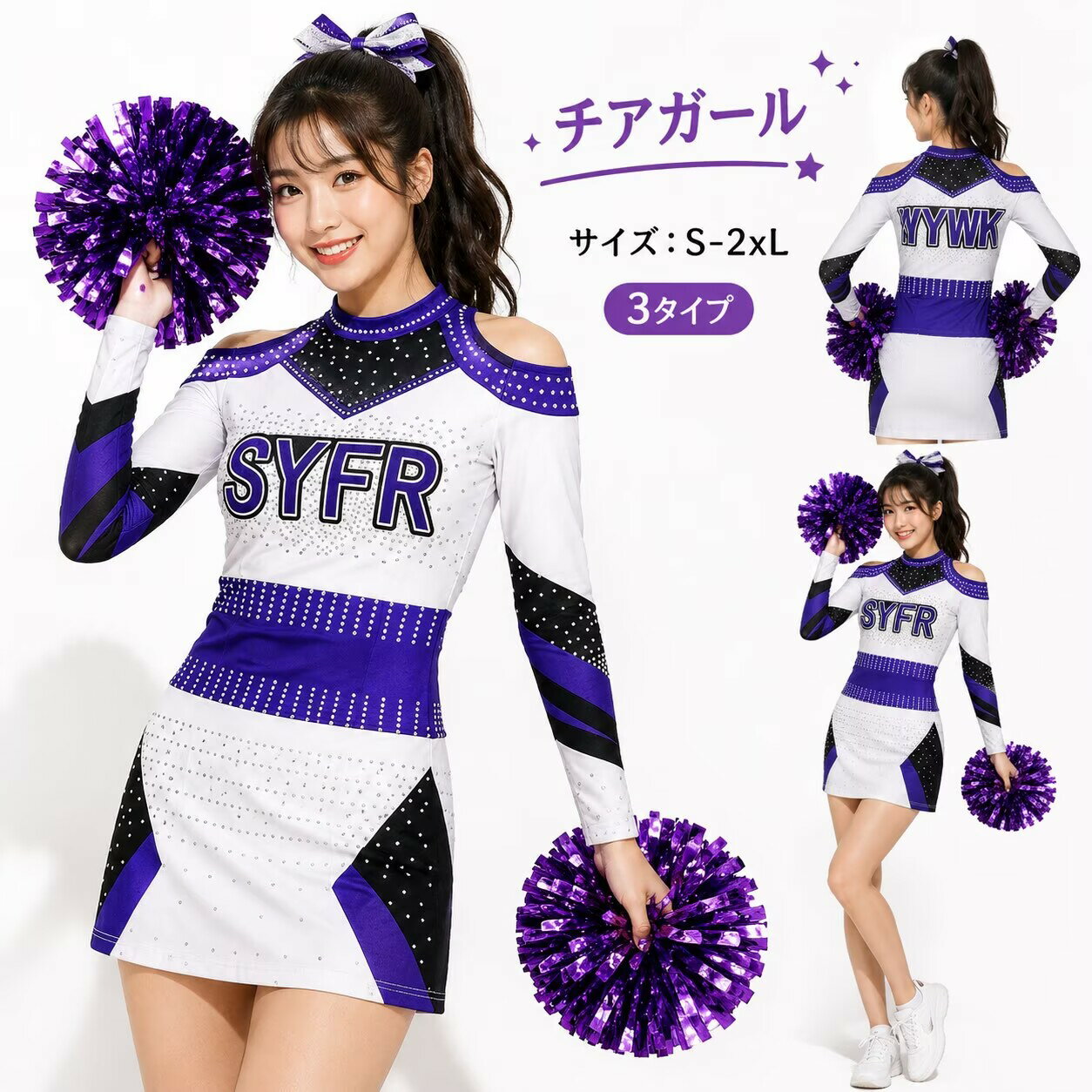 楽天市場】チアダンス 衣装（キッズ・ベビーのサイズ（cm）95 ～ 99
