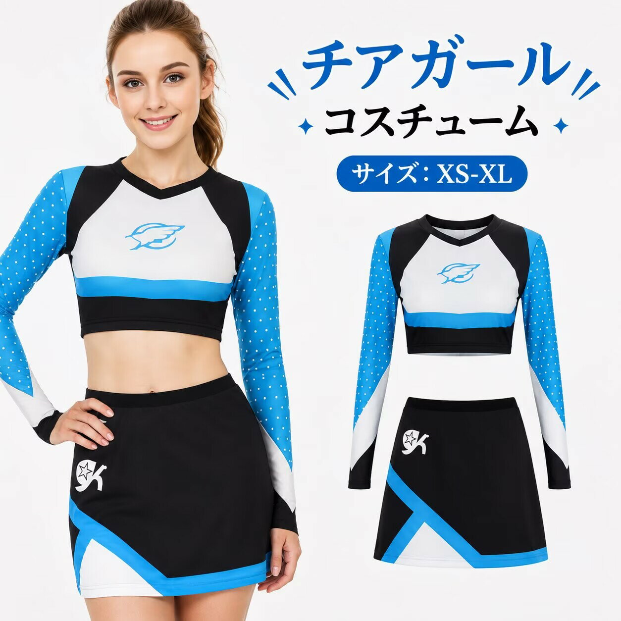 Rakuten - コスプレ チアガール 衣装 チアリーダー 大人 コスプレ衣装 ダンス衣装 セクシー ステージ衣装 ダンス 余興 可愛いコスプレ チア ユニフォーム 女性 赤 レディース ミニスカ 変装 ハロウィン ダンスアイドル チアダンス イベント ポンポン チア cosplay 舞台衣装 定番