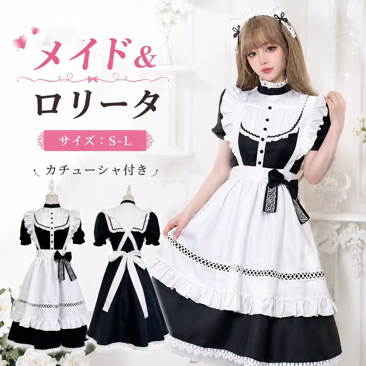 乐天商城 - メイド 服 コスプレ 衣装 仮装 女装 フリル ロリータ かわいい カチューシャ 付き ロリータワンピース アニメ かわいい コスチューム コスプレ衣装 大人用 ワンピース ハロウイン仮装 パーティー ロングスカート 黒 ブラック イベント cosplay 舞台衣装 定番 メイドコス