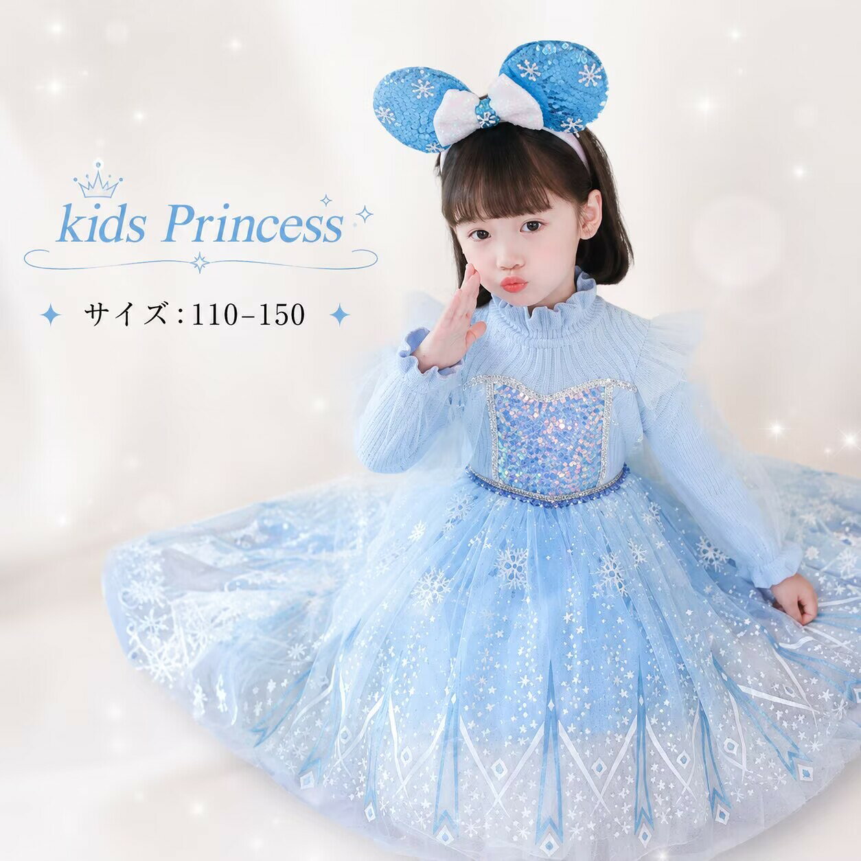 プリンセス 子供 ドレス コスプレ 子どもドレス キッズワンピース キッズ ベビー…