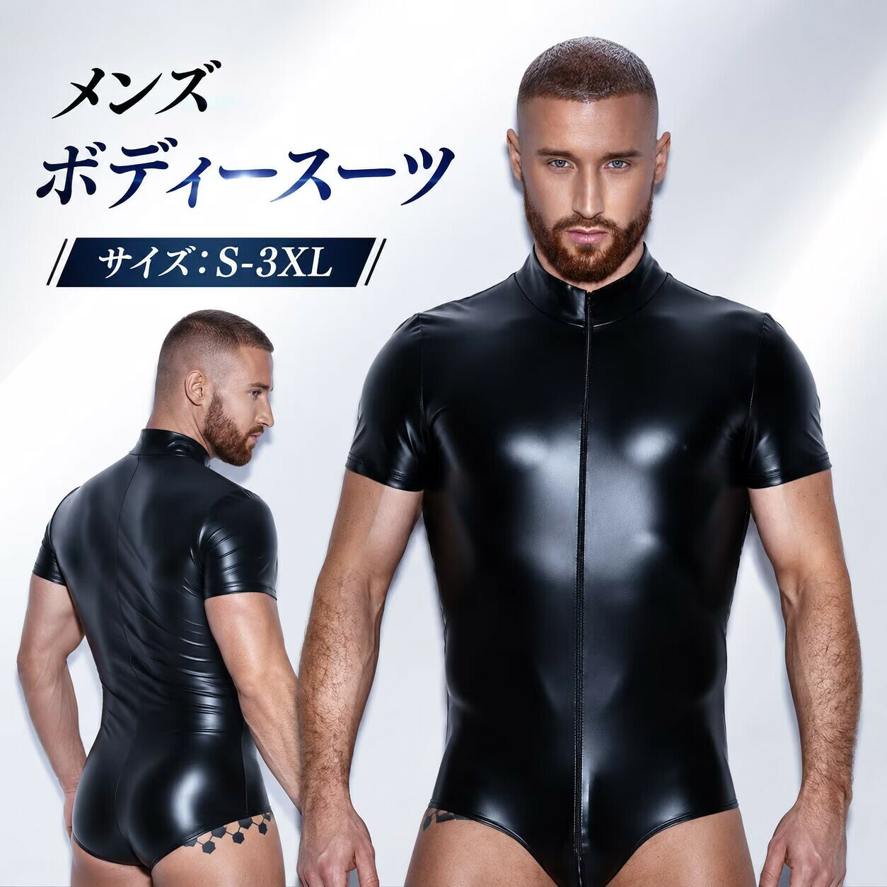 メンズ セクシーコスチューム ボンテージ メンズ コスプレ レザー SM ボディスーツ 亀甲 大きいサイズ コスプレ衣装 セクシー エロ ボディースーツ 余興 仮装 ステージ衣装 男性 男性用 男 黒面白い おもしろ衣装 大人 バレンタイン セクシーランジェリー 結婚式 余興
