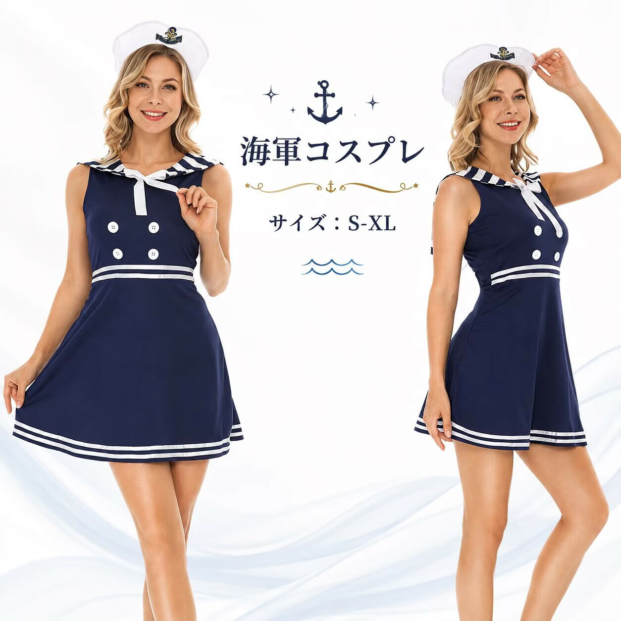 コスチューム 衣装 水兵 コスプレ エロ セクシー エロい 仮装 セーラー服 コスプレ衣装 海軍 レディース マリン 水兵 かわいい 女性 エロイ バレンタイン コス ハロウィン 大人用 パーティーfxy1089 fullyfully-10008296 fully fully パッケージ画像