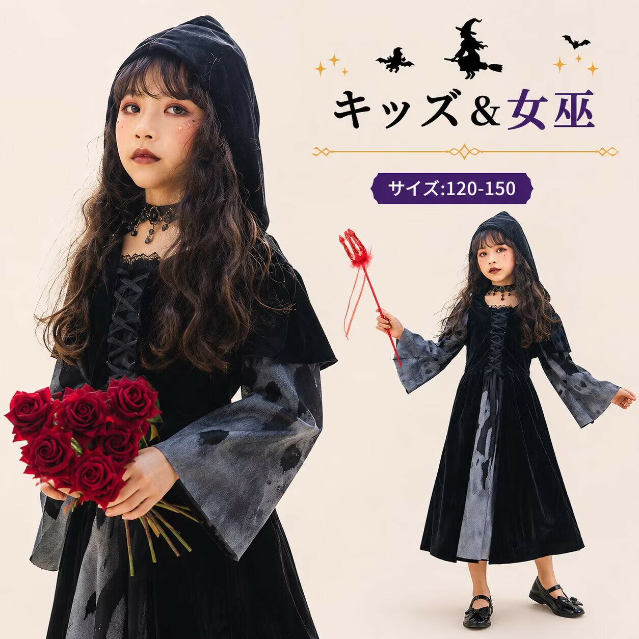 樂天商城 - ハロウィン仮装 キッズ 魔女 子供 子ども用 巫女 コスプレ 吸血鬼 ヴァンパイア 骸骨 悪魔ドレス 衣装 子供 仮装 コスチューム 悪役 小学生 ハロウィンパーテイ プレゼント 可愛い ハロウインハロウィンパーテイお遊戯会
