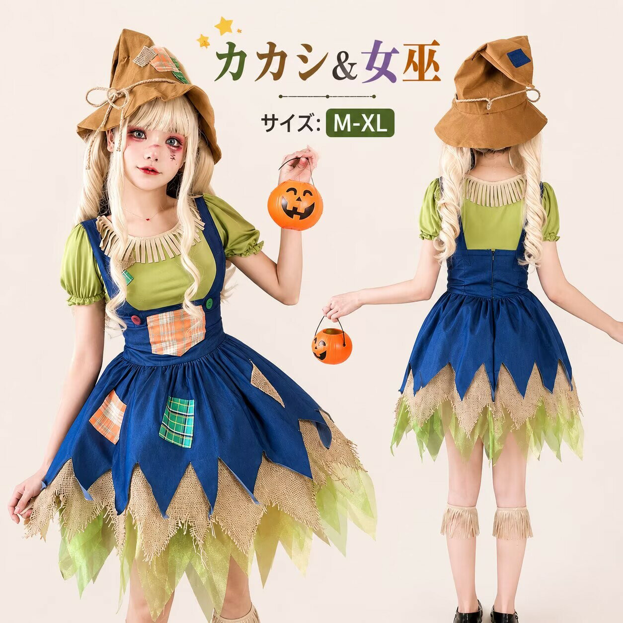 ハロウィン衣装 魔女 巫女 悪魔 カカシ 女王様 女王 かかし 魔女 吸血鬼 コスプレ衣装 レディース お姫様 魔法使い 小悪魔 デビル ハロウイン ハロウィーン 大人 ハロウィン衣装 文化祭 ワンピース 大きい 女性 ハロウィンコスチューム