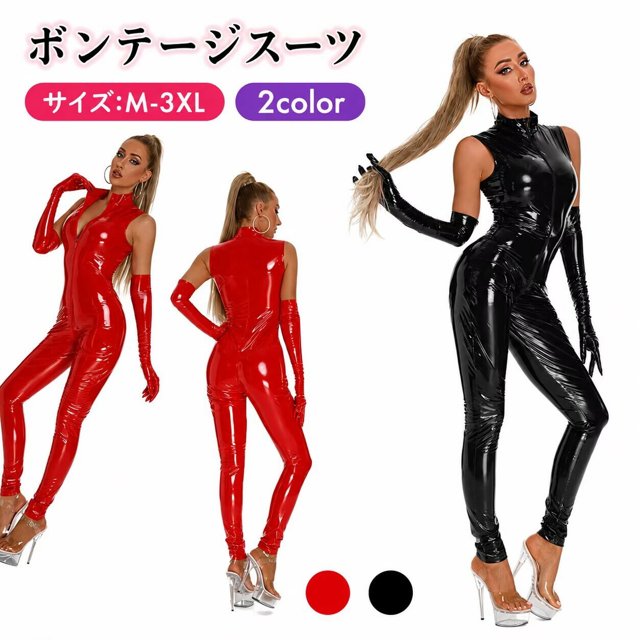Rakuten - ボンテージ コスチューム ワンピース 衣装 女王様 コスプレ キャットスーツ ボンデージ エロい レザー SM セクシー 大人 コスプレ衣装 コス 仮装 ハーネス レディース ダンス ボディコン テディ ファッション ベビードール アダルトコスチューム 海外 エロ バレンタイン