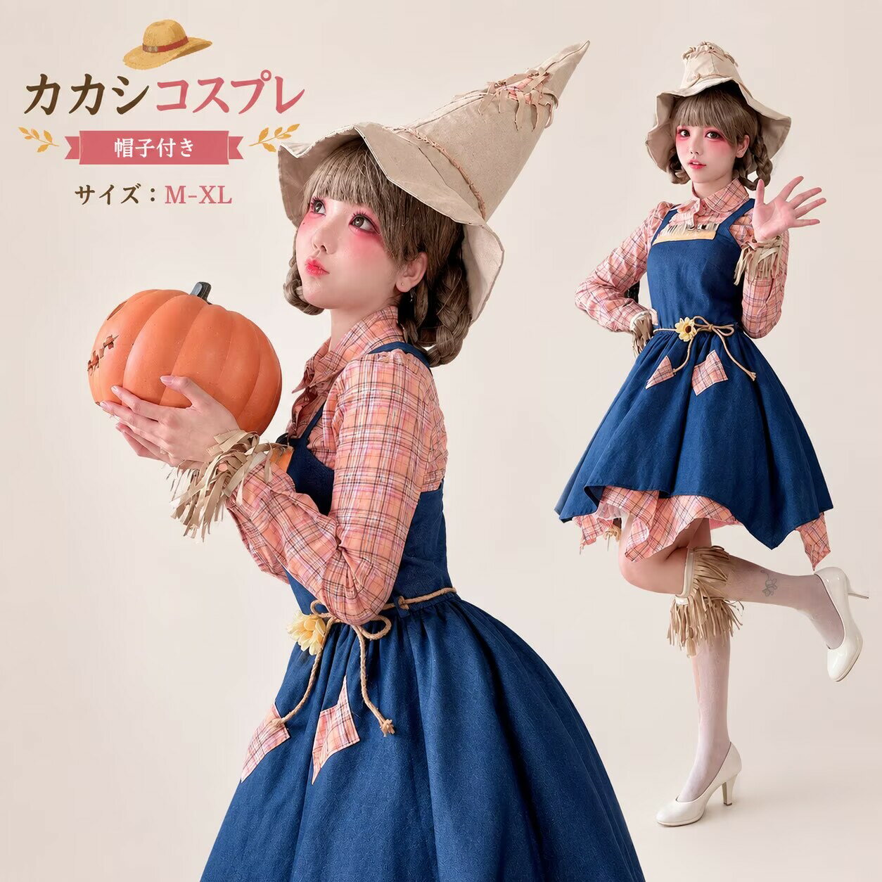 ハロウィン衣装 魔女 かかし コスチューム 仮装 悪魔 コスチューム 鬼魔女 巫女 大人用 女王様 女王 コスプレ衣装 コス 女性 お化け 余興 レディース お姫様 文化祭 魔法使い 小悪魔 デビル ハロウイン ハロウィーン パーティー ハロウィンコスチューム