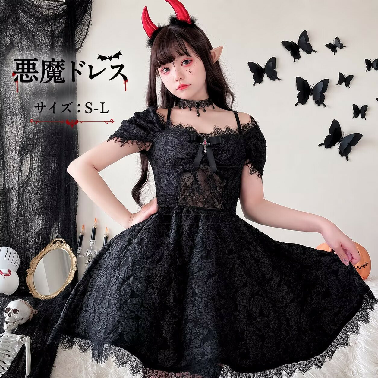 乐天商城 - 魔女 コスプレ セクシー 黒 衣装 ワンピース ハロウィン 可愛い ハロウィン衣装 女性 女王様 うさぎ かわいい 長袖 大人用 文化祭 吸血鬼 仮装 魔法使い ミニー 小悪魔 ゴシック風 暗黒系 ハロウイン パーティー C