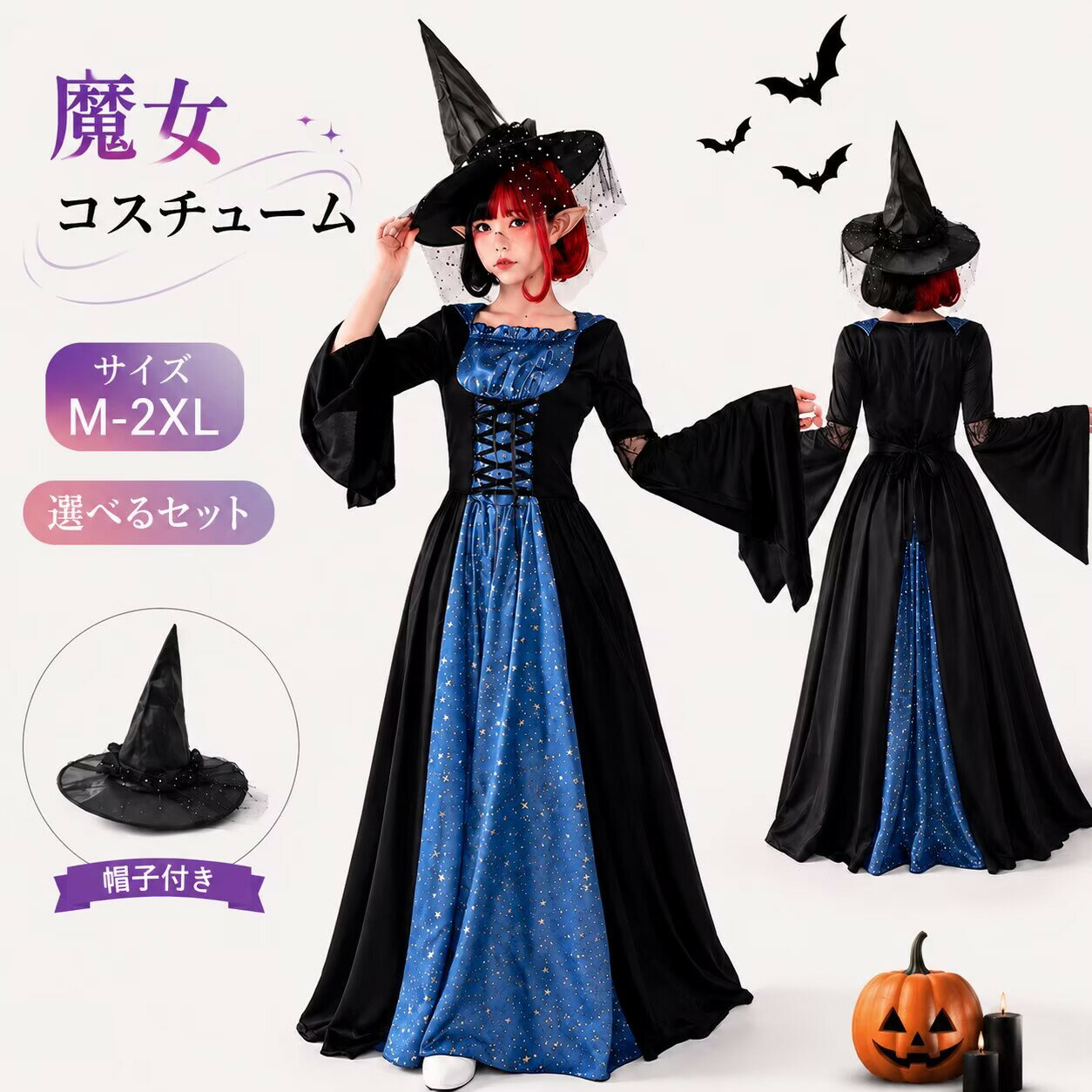 乐天商城 - ハロウィン衣装 魔女 吸血鬼 コスチューム 仮装 悪魔 コスチューム 魔女 巫女 大人用 女王様 女王 コスプレ衣装 コス 女性 お化け 余興 レディース お姫様 文化祭 魔法使い 小悪魔 デビル ハロウイン ハロウィーン パーティー ハロウィンコスチューム