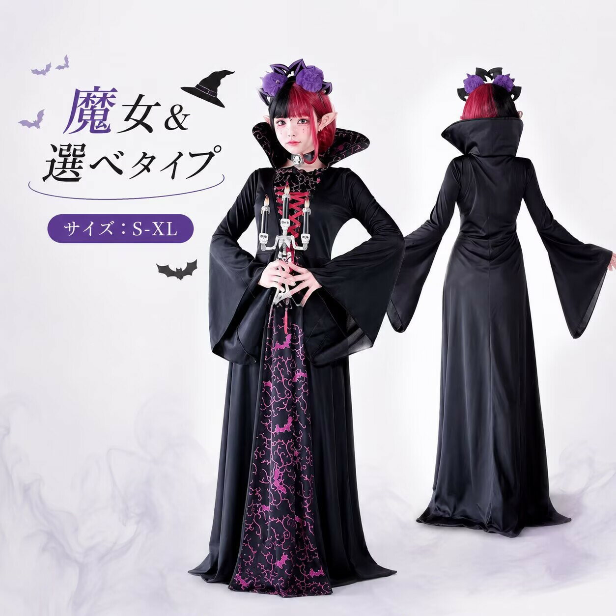 ハロウィン衣装 魔女 吸血鬼 コスチューム 仮装 悪魔 コスチューム 魔女 巫女 大人用 女王様 女王 コスプレ衣装 コス 女性 お化け 余興 レディース 中世 文化祭 魔法使い 小悪魔 デビル ハロウイン パーティー ハロウィンコスチュームイベント cosplay 舞台衣装 定番
