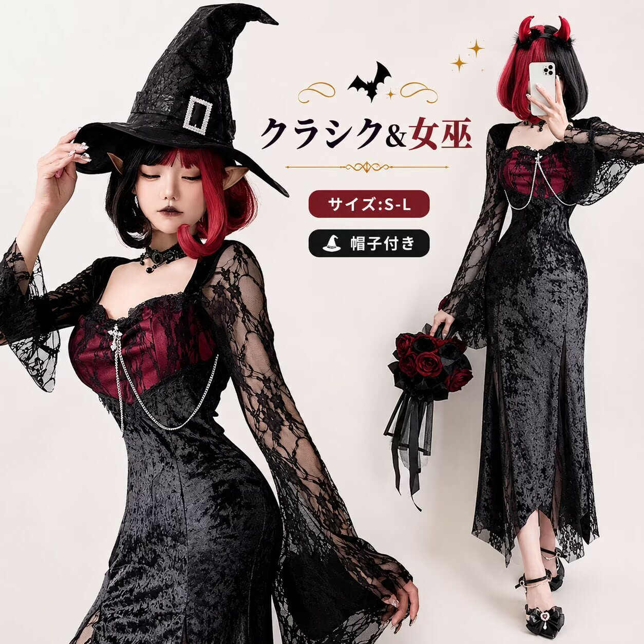 乐天商城 - 魔女 コスプレ セクシー 黒 衣装 ワンピース ハロウィン 可愛い ハロウィン衣装 女性 女王様 黒猫 かわいい 長袖 大人用 文化祭 吸血鬼 仮装 魔法使い ロング 小悪魔 デビル ゴシック風 暗黒系ハロウイン パーティー ハロウィンコスチュームイベント 宴会 cosplay 舞台衣装