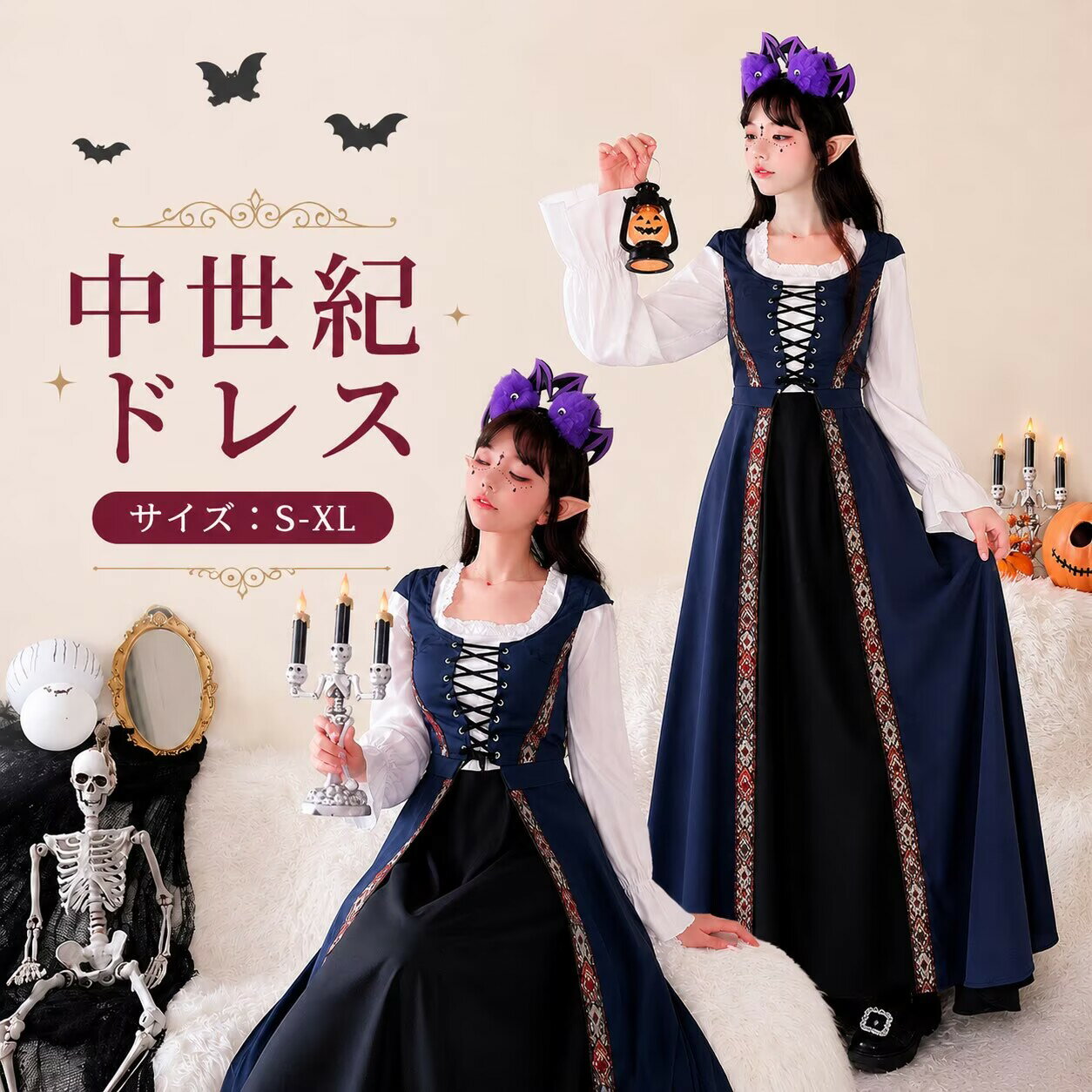 樂天商城 - コスプレ 中世ワンピース 貴族 ドレス 姫 ドレス 中世 ヨーロッパ 服 ドレス中世 衣装中世 貴族 ドレス 可愛い ハロウィン衣装 女性 女王様 巫女 かわいい 長袖 大人用 文化祭 吸血鬼 仮装 魔法使い ロング 小悪魔 デビル ハロウイン パーティー ハロウィンコスチューム