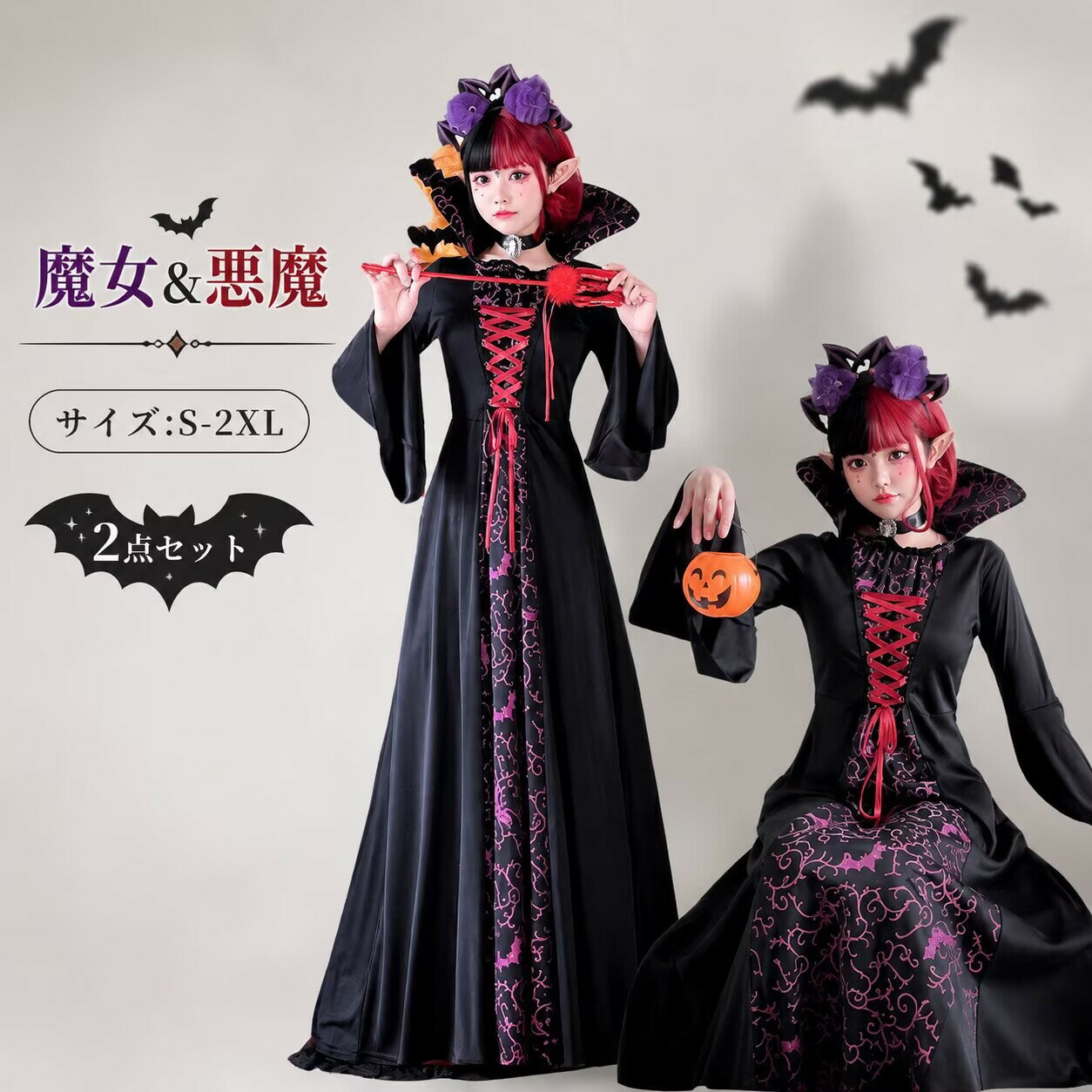 コスプレ 中世ワンピース 貴族 ドレス 姫 中世 ヨーロッパ 魔女 貴族 ドレス デビル ウィッチ 悪魔 ハロウィン衣装 女性 女王様 巫女 かわいい 長袖 大人用 文化祭 吸血鬼 仮装 魔法使い ロング 小悪魔 デビル ハロウイン イベント cosplay 舞台衣装
