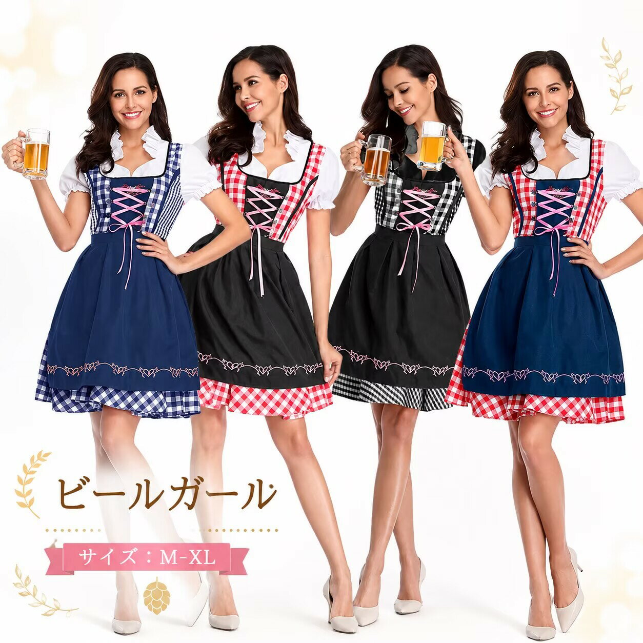 ビールガール コスプレ 衣装 民族衣装 ハロウィン ドイツ メイド服 コスチューム コスプレ衣装 レディース 女性用 キャラクター 童話 大人用 仮装 欧米 結婚式 余興 送料無料