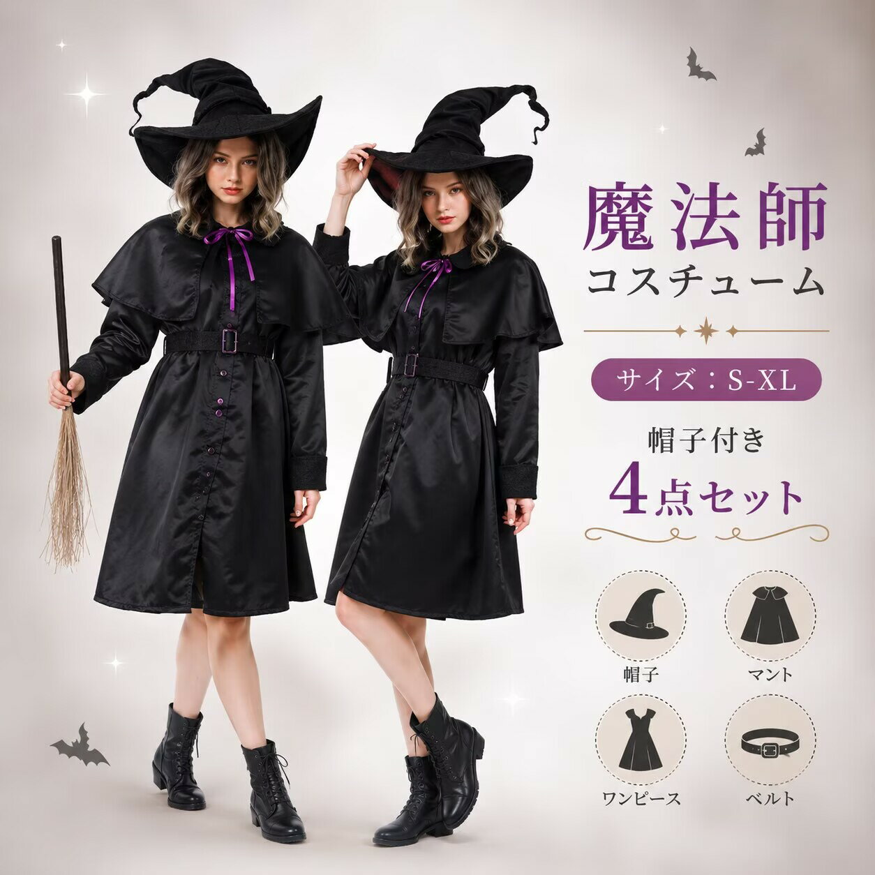 魔女 コスプレ 黒 ハロウィン衣装 魔法師 コスチューム 仮装 悪魔 コスチューム 鬼魔女 巫女 大人用 女王様 女王 コスプレ衣装 コス 女性 お化け 余興 レディース お姫様 文化祭 魔法使い 小悪魔 デビル ハロウイン 黒 パーティー イベント cosplay 舞台衣装 定番