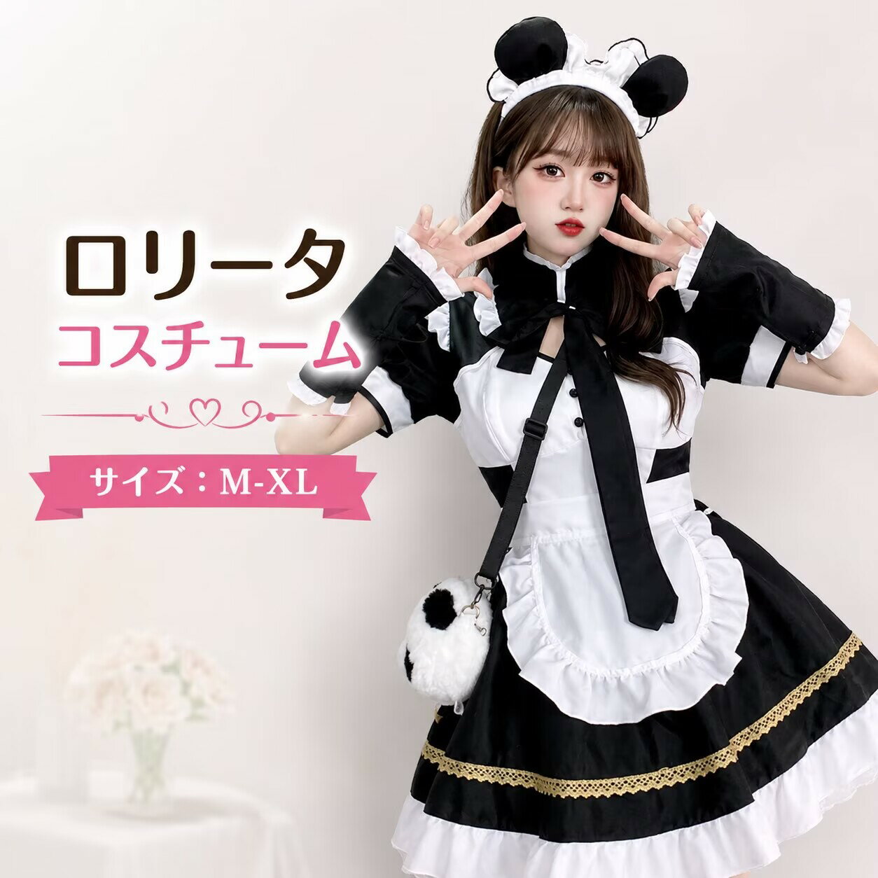 Rakuten - コスプレ ハロウィン メイド服 衣装 ロリータワンピース アニメ かわいい コスチューム コスプレ衣装 大人用 ワンピース エプロン 仮装パーティー 仮装 結婚式 余興 送料無料 パンダ 黒 ブラック 白 ホワイト