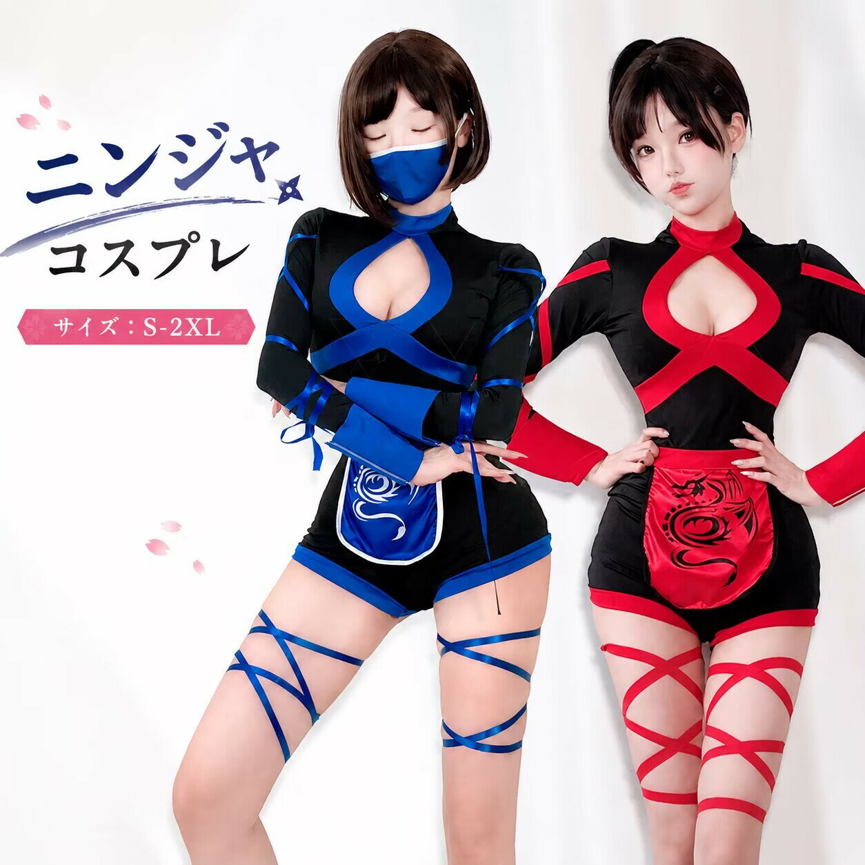 ニンジャ コスプレ 女性 ヒーロー ハロウィン 衣装 忍者 謎 仮装 コスチューム ハロウィン ダンス衣装 コスプレ | コスプレ衣装 セクシー なりきり 大人用 レディース くのいち パーティーグッズ イベント パーティー 女性用 cosplay 舞台衣装 定番 忍者コス　fxy2282