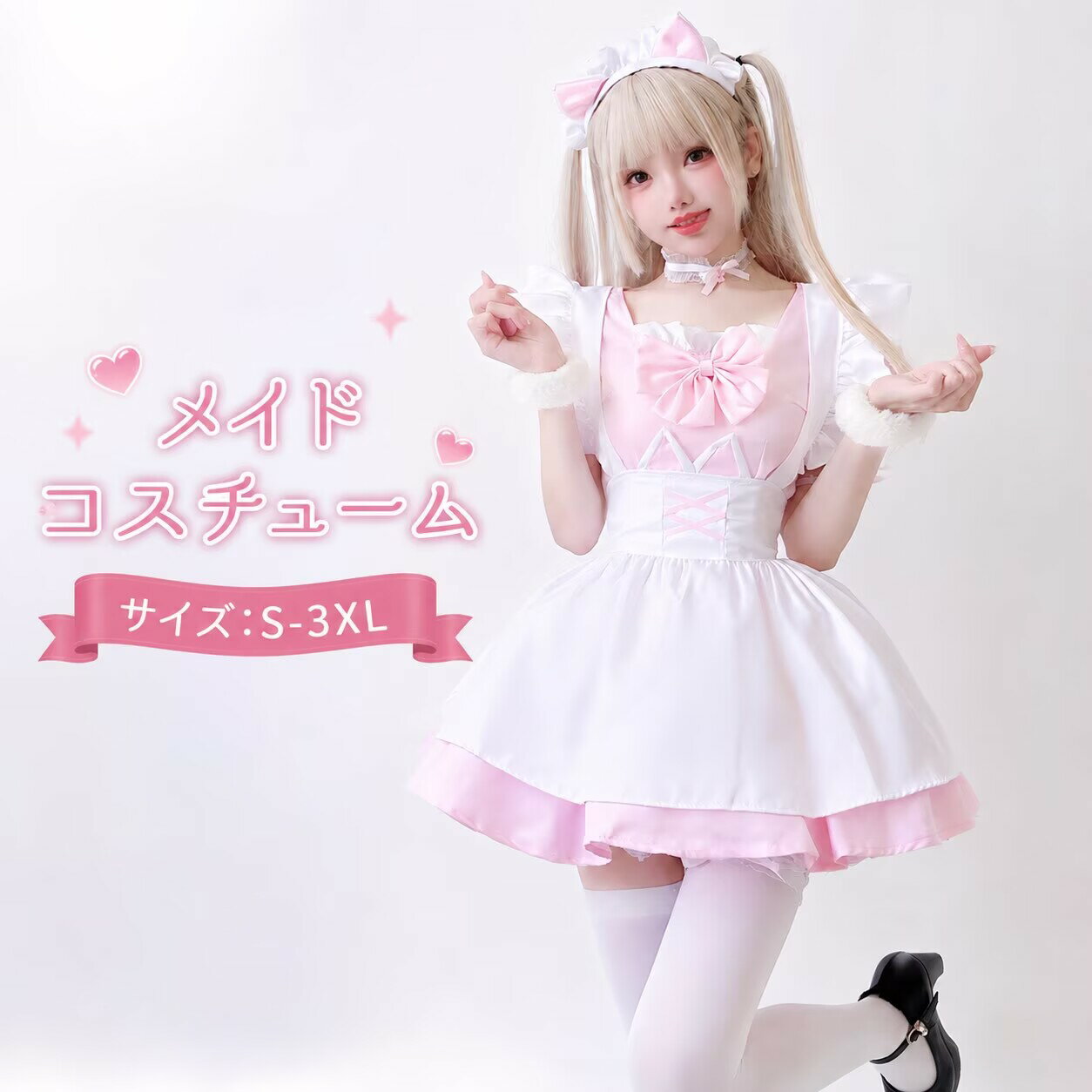 Rakuten - メイド服 コスプレ メイド レディース ロリータ コスチューム 仮装 大人 女性 ハロウィン かわいい 大きいサイズ セクシー 余興 イベント 衣装 忘年会 甘い 出し物 文化祭 学園祭 メイドカフェ ピンク fxy2287