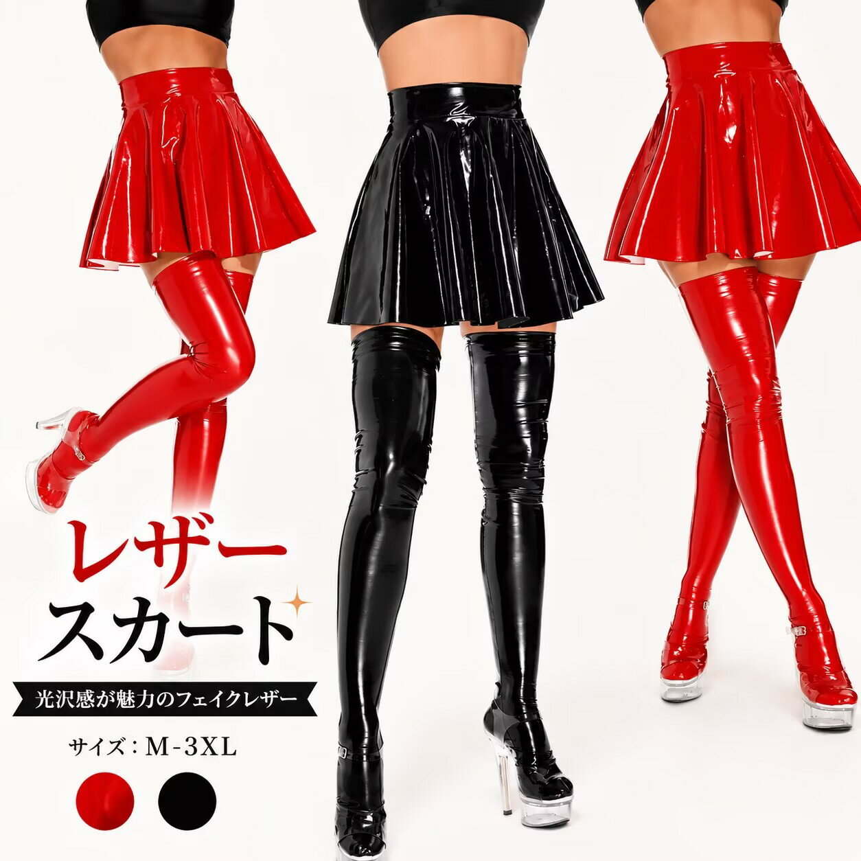 Rakuten - レザー セクシー スカート コスプレ レディース 超過激 ボディースーツ ハロウィン 女性 可愛い 大人 大きいサイズ エロい 過激 女性用 衣装 コスチューム 余興 イベント 衣装 出し物 fxy2296