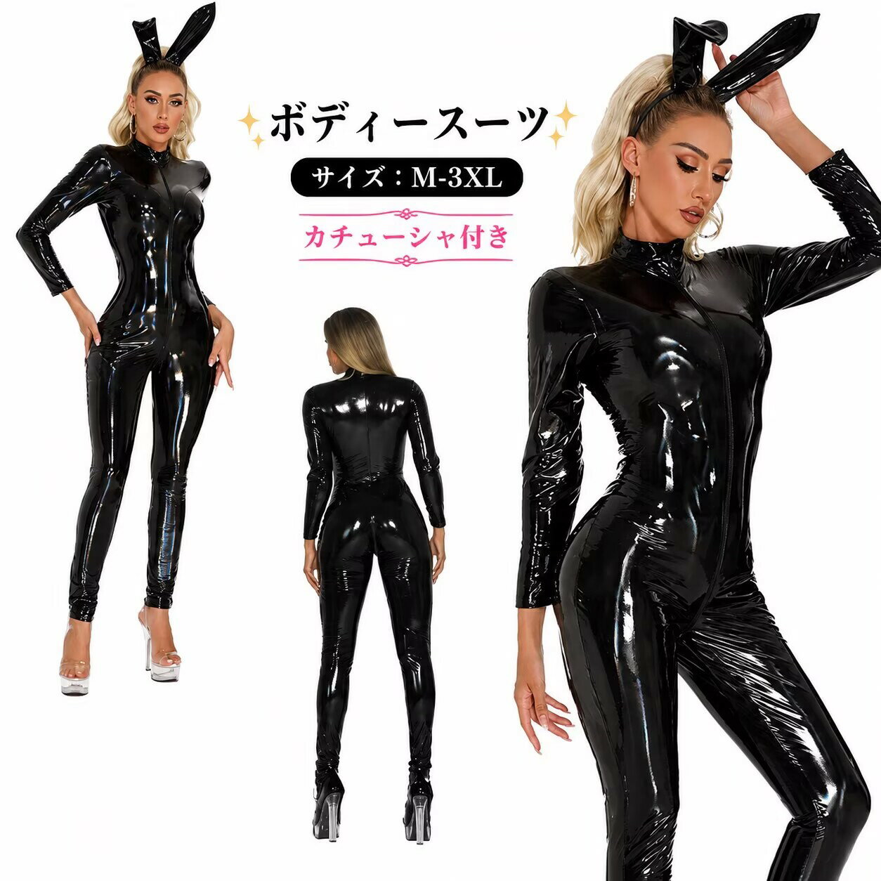 Rakuten - キャットスーツ レザー うさ耳 セクシー ハイレグ レオタード バニー コスプレ オールインワン レディース 超過激 ボディースーツ ハロウィン 女性 可愛い 大人 大きいサイズ エロい 過激 ボンテージ 女性用 衣装 コスチューム 余興 イベント 衣装 出し物 fxy2301