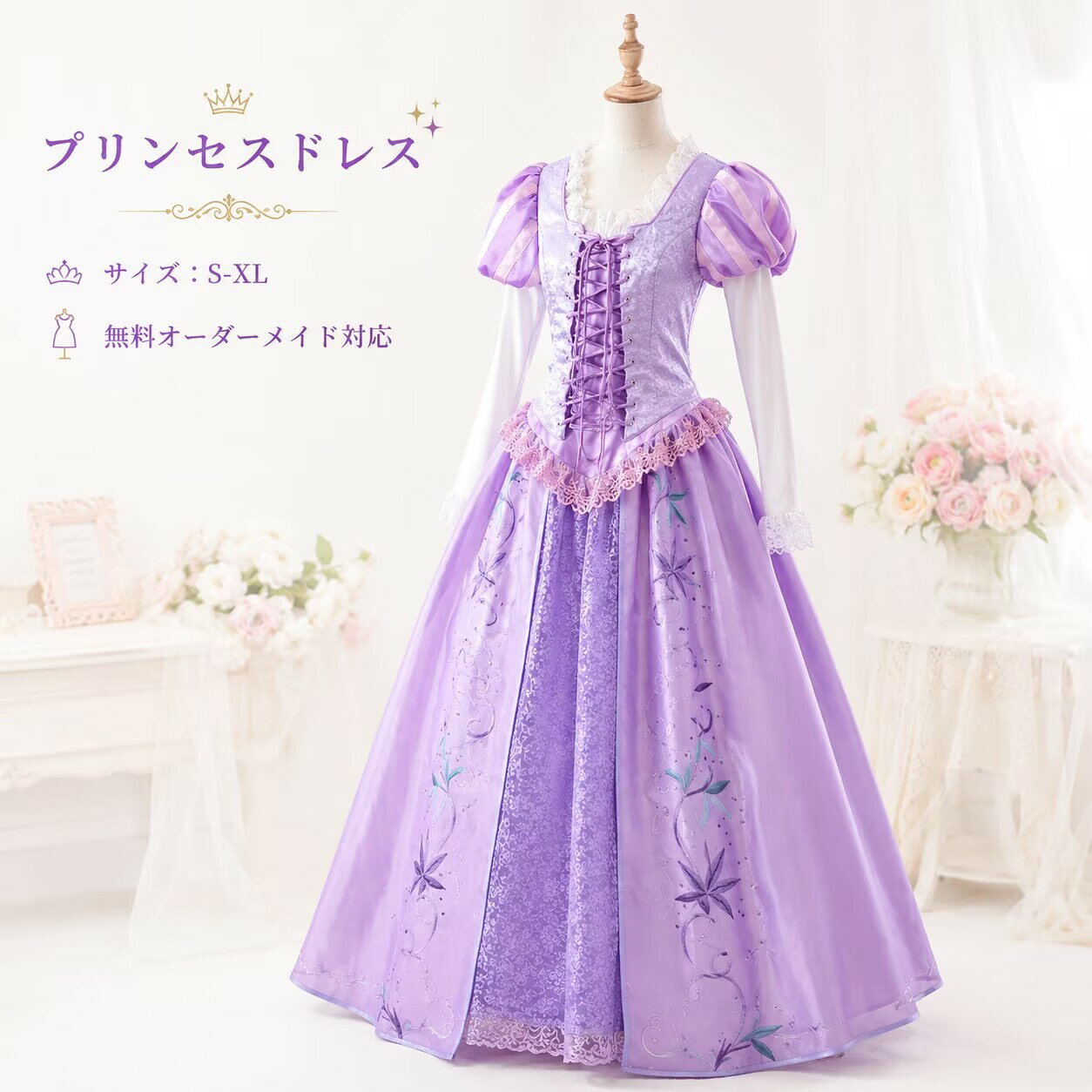 コスチューム コスプレ 衣装 ドレス プリンセスドレス プリンセス 刺繡ドレス ハロウィン 仮装 女王 大きいサイズ 女性 レディース なりきり 大人用 コスプレ衣装 ロングドレス プリント ハロウイン 大人 ハロウィンコスチューム 無料オーダー対応fxy49