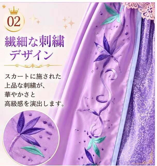 コスチューム コスプレ 衣装 ドレス プリンセスドレス プリンセス 刺繡ドレス ハロウィン 仮装 女王 大きいサイズ 女性 レディース なりきり 大人用 コスプレ衣装 ロングドレス プリント ハロウイン 大人 ハロウィンコスチューム　無料オーダー対応fxy49 fullyfully-10005834 fully fully サンプル画像3