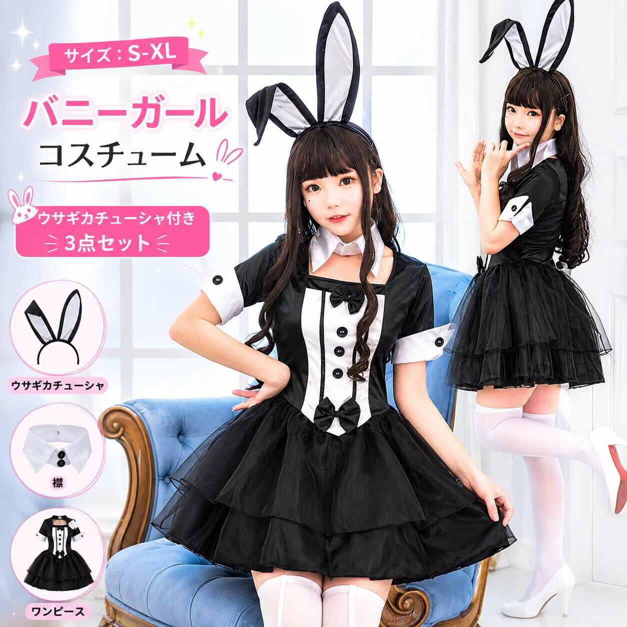 Rakuten - バニーガール コスプレ衣装 コスプレ クリスマス コスチューム 衣装 サンタクロース コスチューム ランジェリー　セクシー パーティ　バニー　コス サンタコスプレ サンタ衣装 サンタコスチューム 仮装 女性　ランジェリーセクシー 結婚式 余興送料無料fxy808