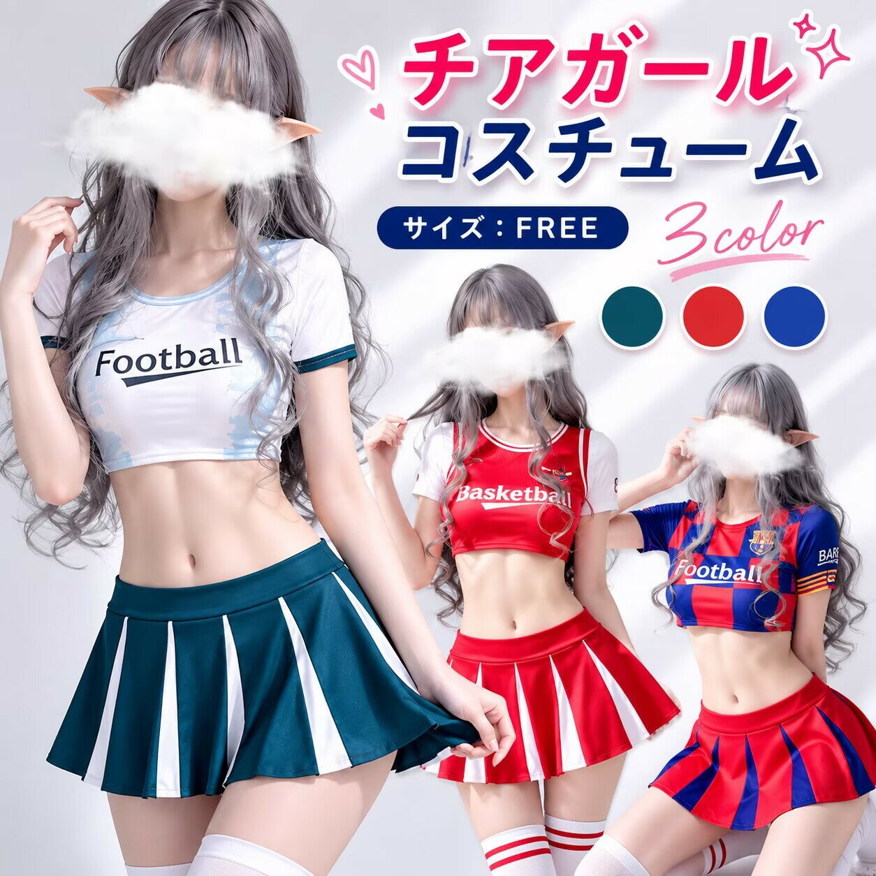 樂天商城 - レースクイーン コスプレ ブルー セクシー タイト ミニスカート ハロウィン かわいい 結婚式 余興 S M L XL 10代 20代 30代 送料無料