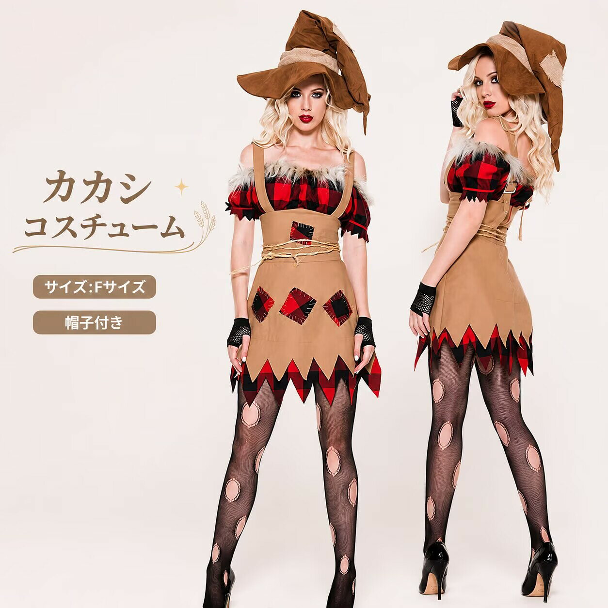 楽天市場】ハロウィン かかしの通販