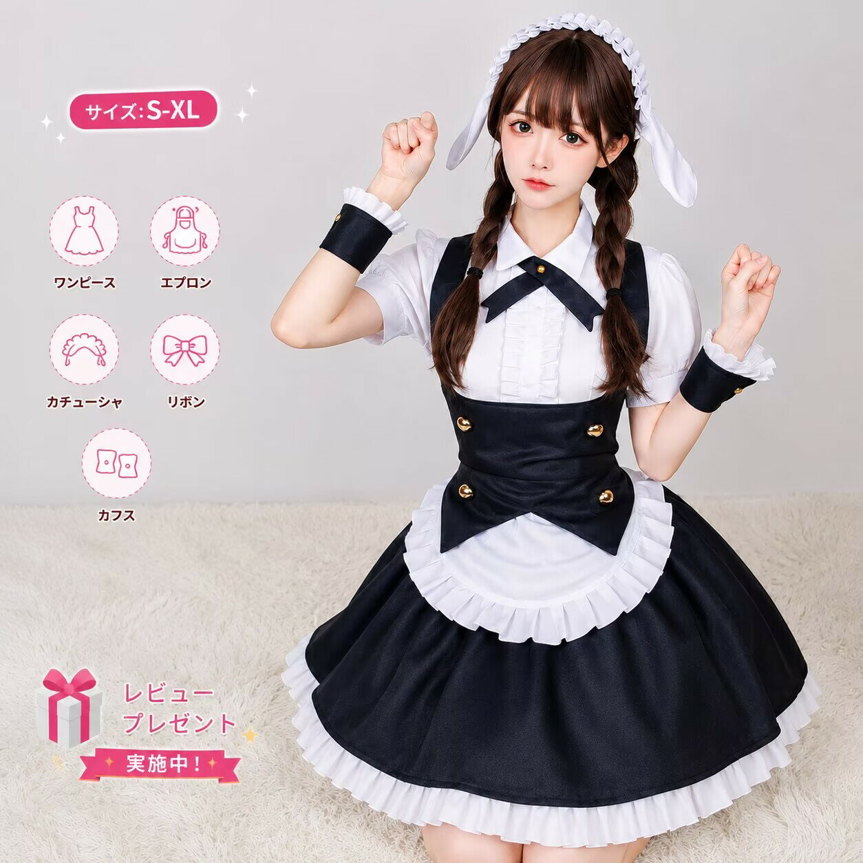 楽天市場】メイドバニーの通販