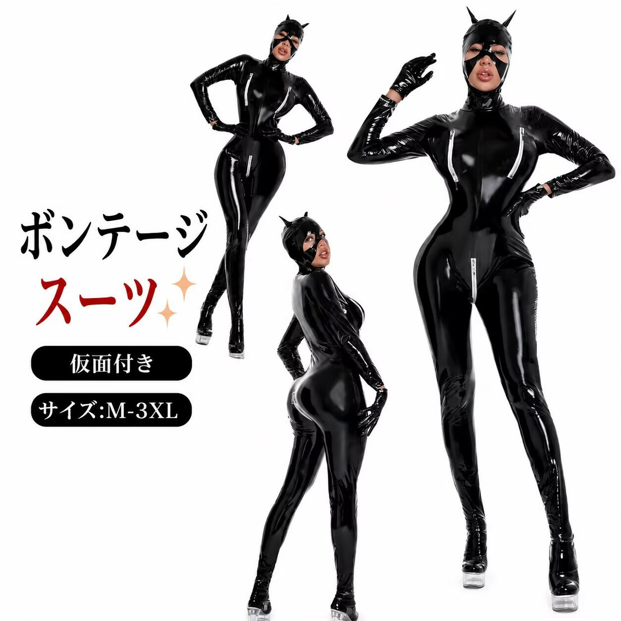 Rakuten - キャットスーツ コスチューム ジャンプスーツ コスプレ ハロウィン 全身タイツ パーティー 衣装 舞台衣装 猫 仮装 ダンス コス ボンテージ ボンデージ 大人 sm セクシー エロ コスプレ衣装 女王様fxy1293