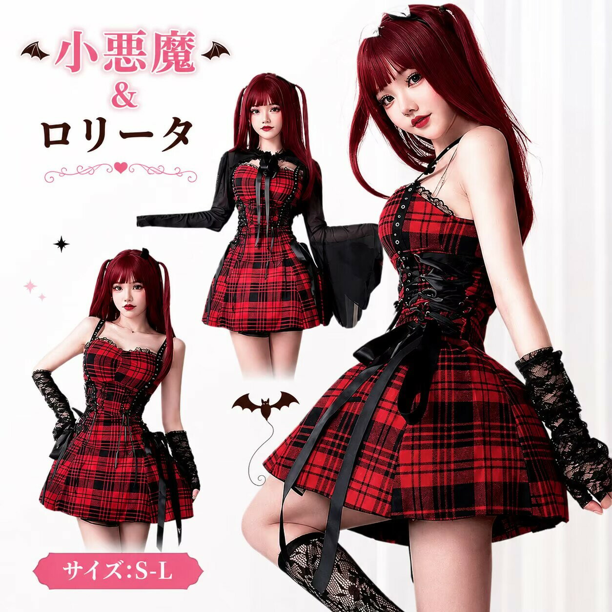 乐天商城 - コスプレ 小悪魔 女王 セクシー ワンピース ミニ レディース デビル 仮装 ハロウィン 女性 可愛い 大人 大きいサイズ エロい 衣装 コスチューム 余興 イベント 衣装 忘年会 出し物 文化祭 チェック柄 fxy2291