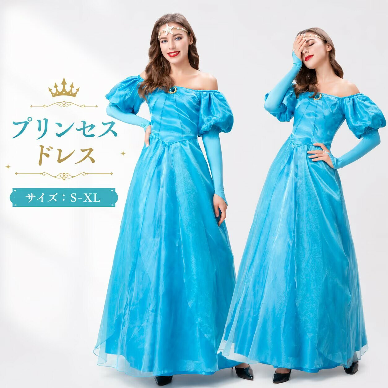 Halloween Adult Dress Princess Dress Adult Cosplay Costume | Women's Princess One-Piece Cosplay Costume Ladies Adult Fairy Tale Character Fancy Dress Long Dress Halloween Costume