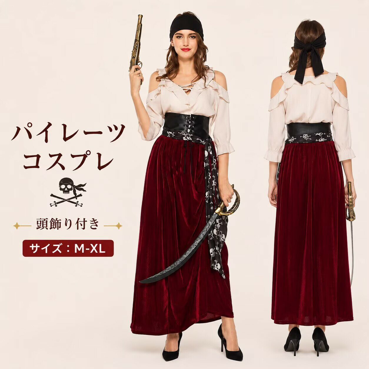 乐天商城 - ハロウィン衣装 キャプテン 海賊 船長 レディース 仮装 コスプレ衣装 女海賊 パイレーツ ステージ衣装 ハロウィーン 衣装 コスチューム 帽子 大人 なりきり コス 学園祭 セット 可愛い 女性 ハロウィーン衣装 ハロウィン衣装 ハロウイン 定番 イベント 宴会 cosplay 舞台衣装