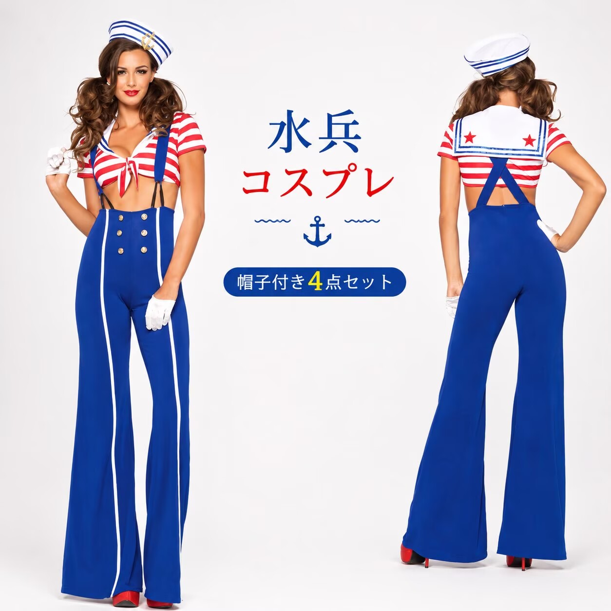 Halloween Navy Sailor Costume for Adults - Sexy and Erotic Fancy Dress - Sailor Suit, Navy Sailor Outfit, Cute, Cute, Women's, Pants, Erotic, Valentine's Day Costume, Cute Female Costume w0503