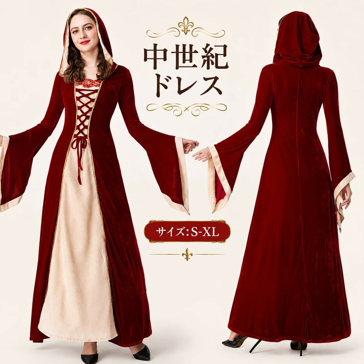 Rakuten - コスプレ 中世ワンピース 貴族 ドレス 姫 中世 ヨーロッパ 服 ドレス中世 衣装 可愛い ハロウィン衣装 女性 女王様 巫女 かわいい 長袖 大人用 文化祭 吸血鬼 仮装 魔法使い ロング 小悪魔 デビル ハロウイン パーティー ハロウィンコスチューム イベント cosplay 舞台衣装