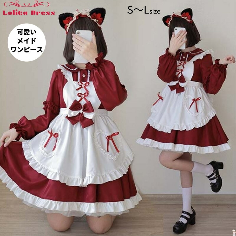 楽天市場】ロリータ服 アニメグッズの通販